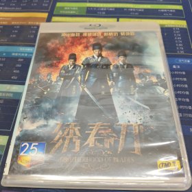 [电影] 绣春刀DVD