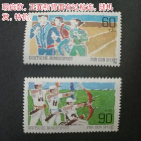 德国邮票西德1982年邮票 体育运动 长跑 射箭 新 2全 瑕疵款