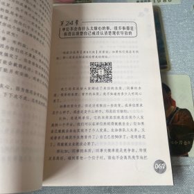 单位生存教科书