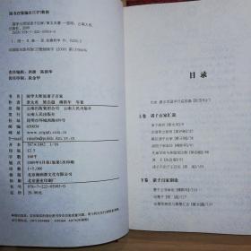 国学大师说丛书《国学大师说国学》《国学大师说佛学》《国学大师说儒学》《国学大师说孔孟》《国学大师说诸子百家》5卷合售