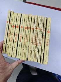 1张爱玲典藏全集14册，2003年一版一印
