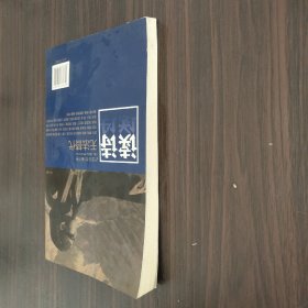 读诗 · 第三卷：无法替代