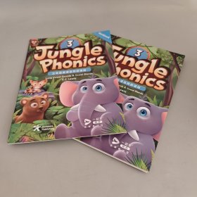 Jungle Phonics3（Student Book+workbook）2本合售 无光盘