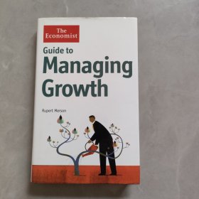 Guide to Managing Growth增长管理指南