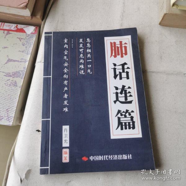 预算执行审计文件汇编(全四册)