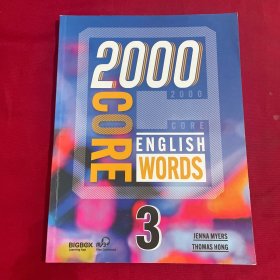 2000 CORE  ENGLISH WORDS 3