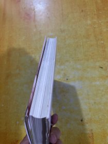 《匠人匠心：用一生，做好一件事》