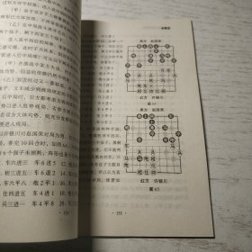 怎样成为象棋高手