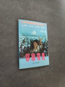大宇神秘驚奇系列