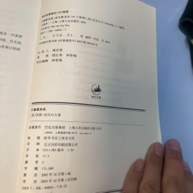 打赢瘦身战：成功瘦身的145个秘密