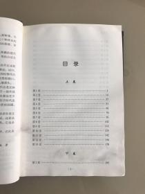 众阅文学馆 红与黑