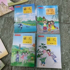 九年义务教育五年制小学教科书78910册合计4册