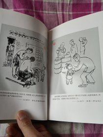 十月长篇小说创作丛书：采桑子 硬精装有精美插图