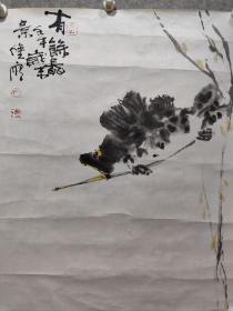 安徽画坛后起之秀，安徽芜湖著名青年画家 孙景隆 精品一副 （有余图）