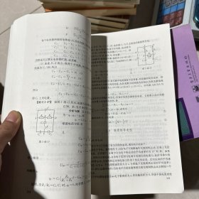 中学奥林匹克竞赛物理教程.电磁学篇