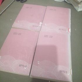 中国文学/古代部分一,二,现代部分,三,当代部分四