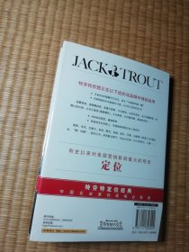 简单的力量:穿越复杂正确注释的管理指南（一版一印)精装正版现货 内干净无写涂划 实物拍图）