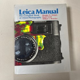 Leica Manual 第15版