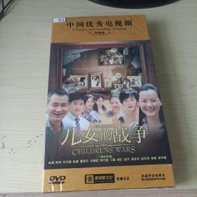 93影视光盘DVD：儿女的战争10碟装 盒装