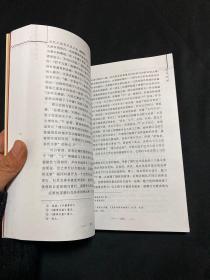 思与所思：哲学的历史与历史中的哲学