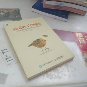 我战胜了抑郁症：九个抑郁症患者真实感人的自愈故事