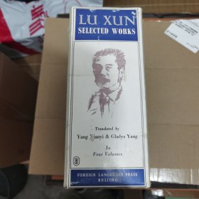 lu xun selected works （全4册）