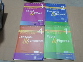 清华中学英语分级读物：中学生百科英语（第1、2、3、4册 全四本合售）