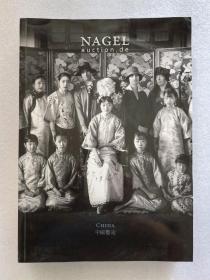 德国纳高 Nagel 2020年12月8日9日中国艺术品