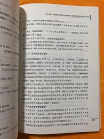 从肌肉来的疾病：横纹肌非菌性炎症引起的病症及其特殊治疗（作者签名）附带公证书