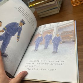 金羽毛·致敬最美奋斗者云梯上的爸爸