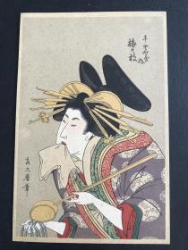 满洲事变  浮世绘梅枝
