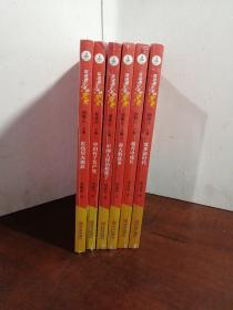 写给青少年的党史（全5册）