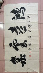 夏江澒，字：圣林，号：森林王者。汉族， 1962 年 12 月 21 日出生。久居北京，原籍湖北宜昌。