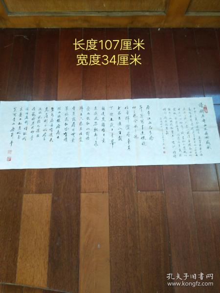 康国桢，于1935出生于书画之乡甘肃省通渭县，自幼爱好书画。入疆六十余年，曾踏遍天山南北，饱览大漠风采;写雅丹地貌之神奇，画火焰山之俊美，赞胡杨之坚强不屈，歌骆驼之无私无畏。他的书画作品及评介文章，曾在国內外多家报刊发表。数十次参加国内国际书画大展大赛并多次获奖。部分作品被齐白石纪念馆、湘潭博物馆、美术馆等收藏。现为新疆美术家协会会员、新疆书法家协会会员、新疆诗词学会会员、新疆中国画画院副院长。