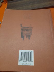 老郑州：商都遗梦