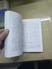 红楼梦索隐上中