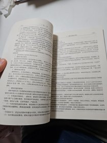 冶金行业职业教育培训规划教材：烧结生产技术