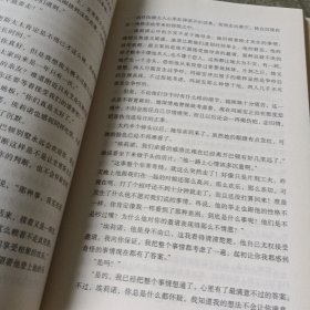 理智与情感简·奥斯汀中国工人出版社9787500861805