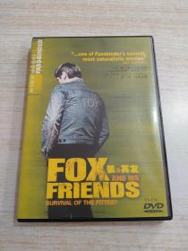 狐及其友 DVD