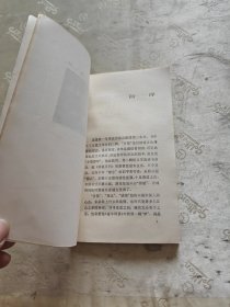 乡愁的理念