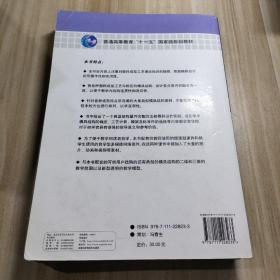 塑料成型工艺及模具设计