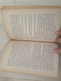 夜谭十记 包邮挂刷