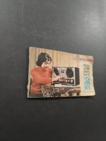 怎样用好收录机