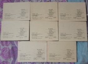 连环画《济公传 连环画.收藏本 （8本）》作者 ；何强 改编；姚仲新， 天津人民美术出版社 。2007版