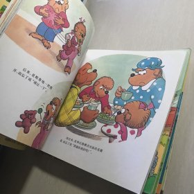 贝贝熊系列丛书：9本合售