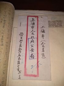 电影从业者老档案:扬州影剧公司吴祖同生平资料，内容丰富