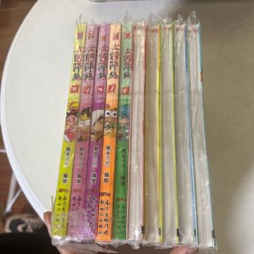 漫画世界幽默系列：大话降龙1-10（全10册全新未开封）