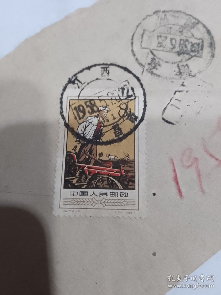 58年贴特20从南昌寄汉口