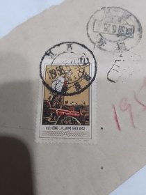 58年贴特20从南昌寄汉口