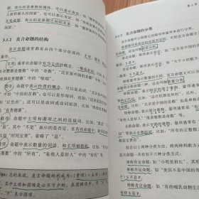 逻辑思维，这么想才是对的